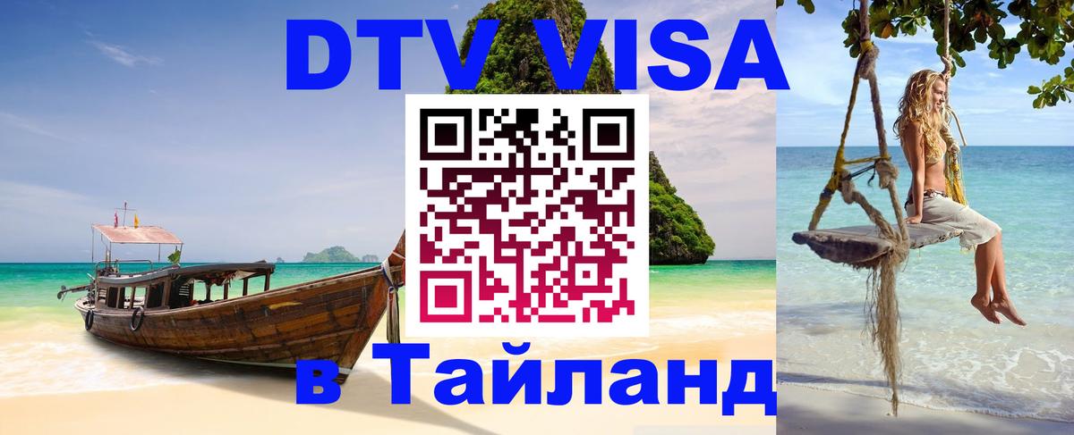 Сколько стоит DTV виза — актуальные цены, оформление даже без документов - Абу-Даби 